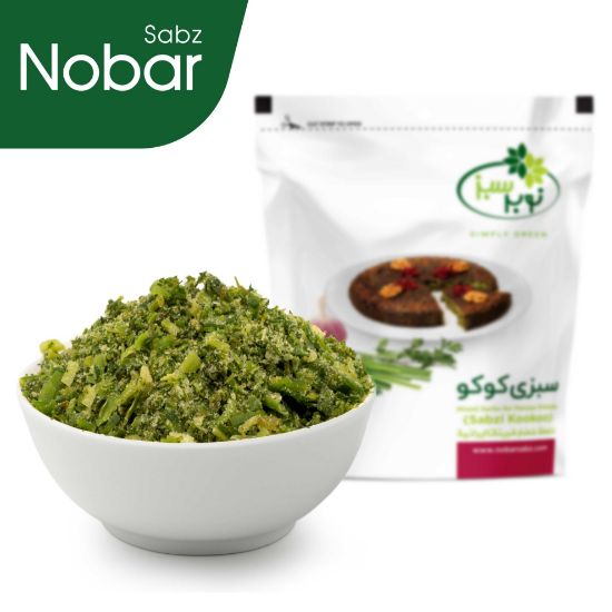 Picture of Sabzi Kookoo