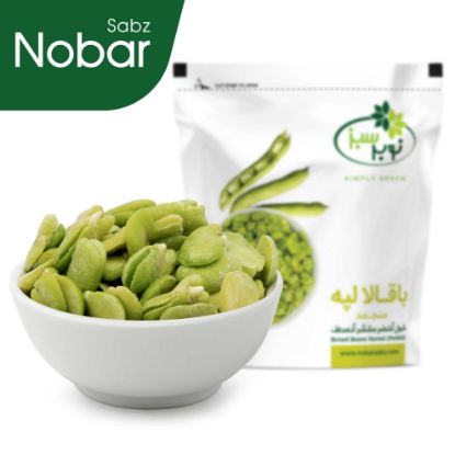 Picture of  Split Broad Beans