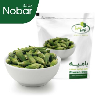 Picture of  Okra