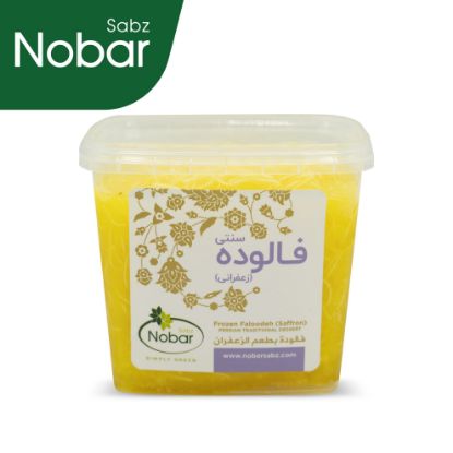 Picture of Saffron Frozen Faloodeh